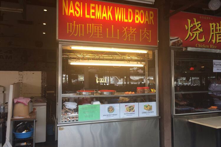 Nasi Lemak Wild Boar Kuchai Lama Food Court Taman Oug Kuala Lumpur